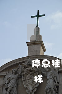停息挂账后征信逾期(停息挂账之后逾期会怎样)
