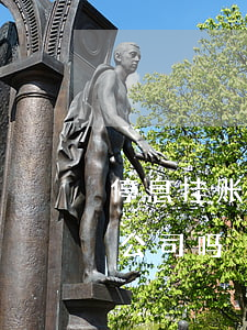 停息挂账后能开公司吗知乎（停息挂账后能开公司吗）