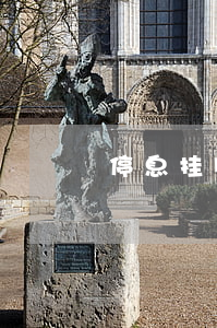 停息挂账影响子女上学吗(停息挂账好申请吗)