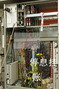 停息挂账怎么让银行同意(银行不同意停息挂账)