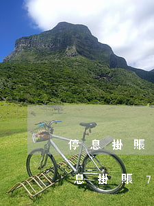 停息掛賬60期是否有管理費是否合理-停息掛賬70條
