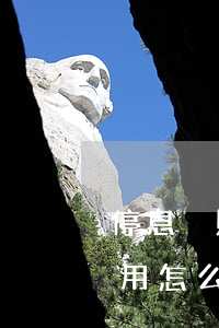 停息掛賬公司費用怎么收取(停息掛賬公司費用怎么收取)