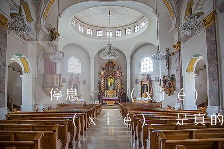 停息掛賬協(xié)議是真的嗎 停息掛賬協(xié)議是真的嗎還是假的