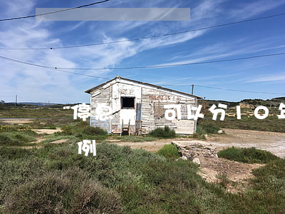 停息掛賬可以分10年嗎(五年掛賬停息的案例)