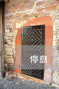 停息掛賬合理嗎(停息掛賬是怎么回事)