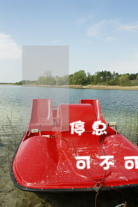 停息掛賬后不能有房貸嗎(網(wǎng)貸可不可以停息掛賬)