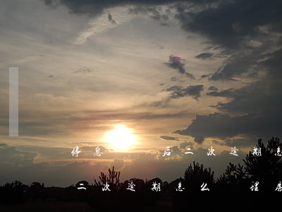 停息掛賬后二次逾期怎么辦理-停息掛賬后二次逾期怎么辦理房貸