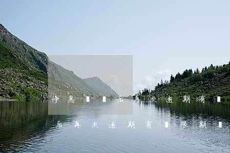 停息掛賬后再次逾期有寬限期嗎-停息掛賬后再次逾期有寬限期嗎