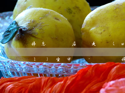 停息掛賬后還是無(wú)力償還會(huì)坐牢嗎-掛賬停息的后果