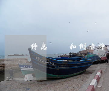 停息掛賬和倒卡 停息掛賬的壞處