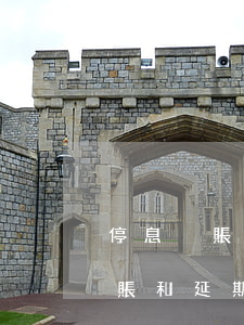 停息掛賬和延期還款可以申請多久-停息掛賬和延期還款可以申請多久呢
