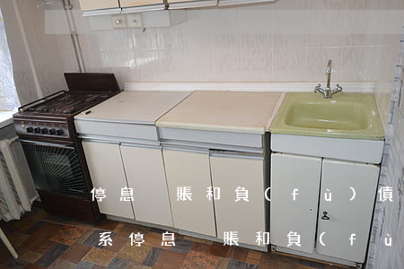 停息掛賬和負(fù)債的關(guān)系(停息掛賬和負(fù)債的關(guān)系是什么)