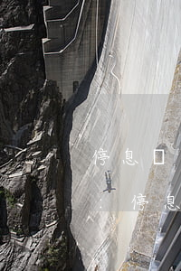 停息掛賬圖片高清大圖-停息掛賬什么意思:停息掛賬申請(qǐng)條件麻煩嗎