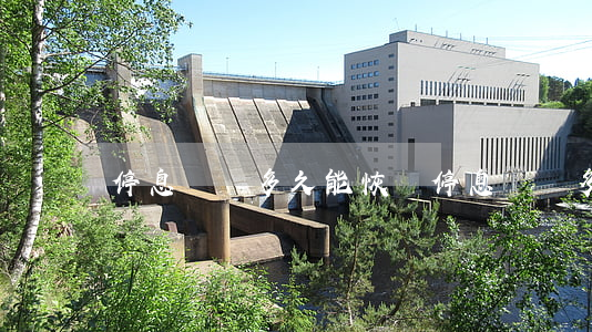 停息掛賬多久能恢復(停息掛賬多久才會清除)