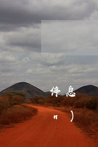 停息掛賬征信報(bào)告體現(xiàn)嗎(停息掛賬后征信五年后能消除嗎)
