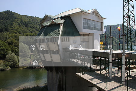 停息掛賬怎么辦（停息掛賬怎么協(xié)商還）
