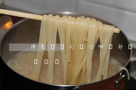 停息掛賬打銀行哪個部門(中國銀行可以停息掛賬嗎)