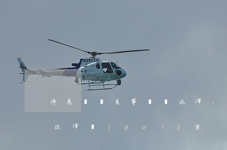 停息掛賬是第幾條法律-停息掛賬是第幾條法律規(guī)定