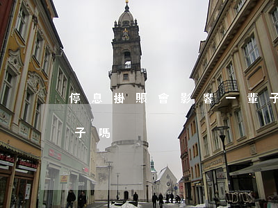 停息掛賬會影響一輩子嗎 停息掛賬會跟一輩子嗎