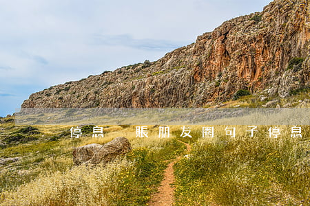 停息掛賬朋友圈句子 停息掛賬怎么和銀行說