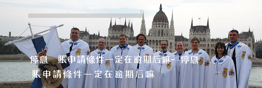 停息掛賬申請條件一定在逾期后嘛-停息掛賬申請條件一定在逾期后嘛