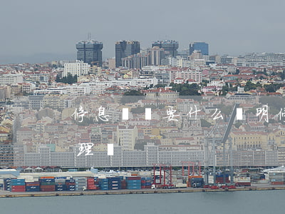 停息掛賬要什么證明(停息掛賬需要去銀行辦理嗎)