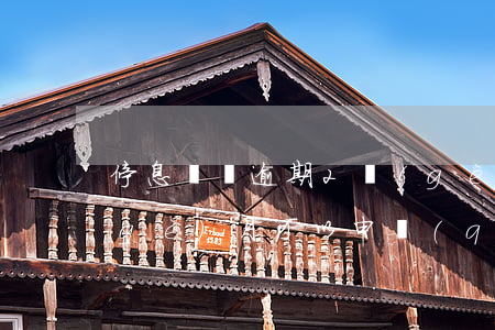 停息掛賬逾期2個(gè)月-逾期一個(gè)月可以申請(qǐng)停息掛賬嗎