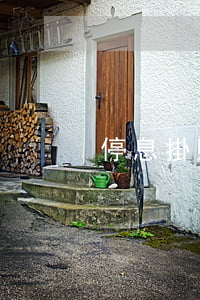 停息掛賬還本金什么意思(啥叫停息掛賬)