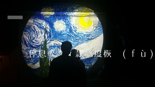 停息掛賬還款額度恢復(fù)嗎