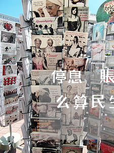 停息掛賬銀行手續(xù)費(fèi)怎么算(民生銀行停息掛賬要手續(xù)費(fèi)嗎)