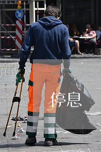 停息掛賬需提前申請嗎(停息掛賬要求)
