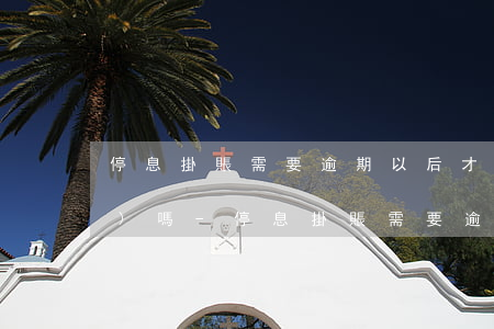 停息掛賬需要逾期以后才能申請(qǐng)嗎-停息掛賬需要逾期以后才能申請(qǐng)嗎怎么辦