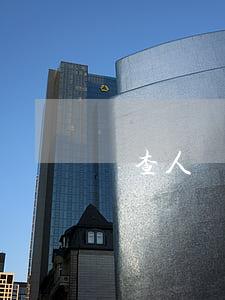 偵查人員需要回避的情形