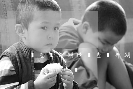 偵查羈押期限(偵查羈押期限和拘留有什么區(qū)別)
