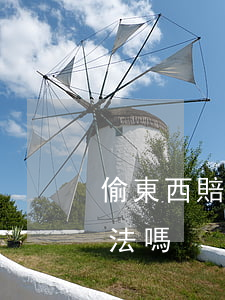 偷東西賠償是原價賠償嗎(偷東西十倍賠償合法嗎)