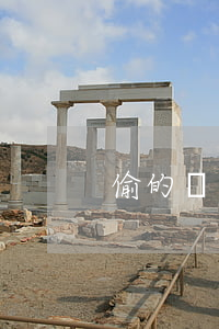 偷的東西怎么賠償(偷東西賠償怎么賠)