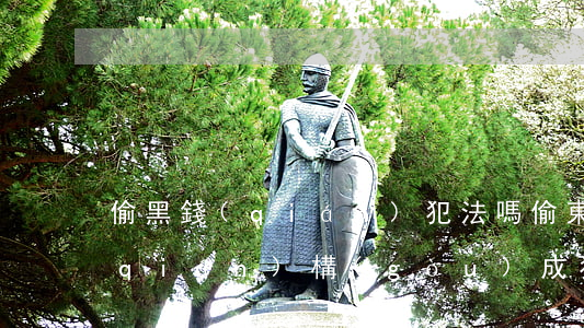 偷黑錢(qián)犯法嗎(偷東西多少錢(qián)構(gòu)成犯罪)