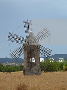 偽造公司印章簽合同的法律風險