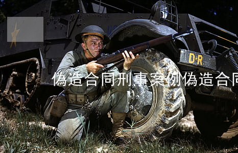 偽造合同刑事案例(偽造合同犯法嗎)