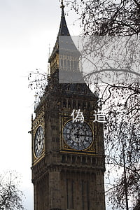偽造簽字,可能不影響公司決議