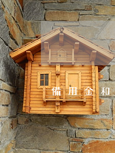 備用金和花唄逾期一月(花唄備用金都逾期了)
