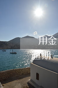 備用金已經(jīng)還款為什么顯示已逾期-備用金已經(jīng)還款為什么顯示已逾期呢