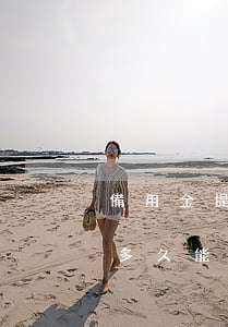 備用金提起還款也算逾期(備用金逾期還款后多久能用)