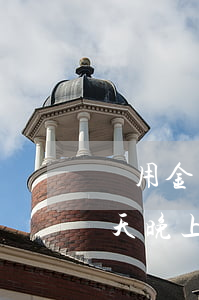 備用金當天晚上還款算不算逾期-備用金當天晚上還款算不算逾期了