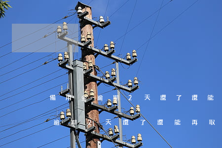 備用金逾期2天還了還能再取用嗎-備用金逾期2天還了還能再取用嗎