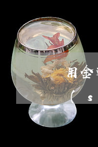 備用金逾期4天還款后(備用金逾期第二天及時(shí)還上有沒有問題)