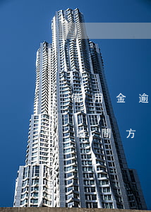 備用金逾期一天修復(fù)后需封停多長時間方可解封及恢復(fù)正常使用？