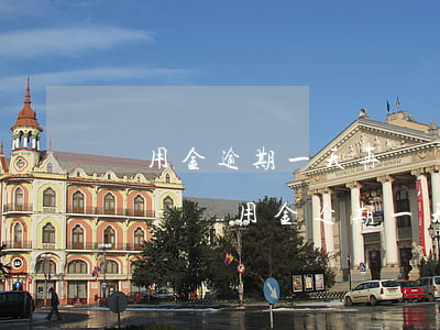 備用金逾期一天再還還能取出來(lái)嗎-備用金逾期一天再還還能取出來(lái)嗎安全嗎