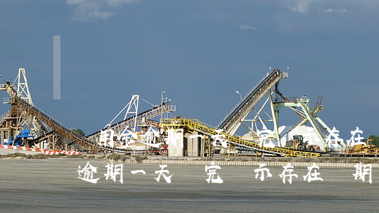 備用金逾期一天還完顯示存在過期-備用金逾期一天還完顯示存在過期怎么辦