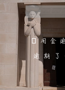 備用金逾期了借唄是不是不能用了-備用金逾期了借唄是不是不能用了呀